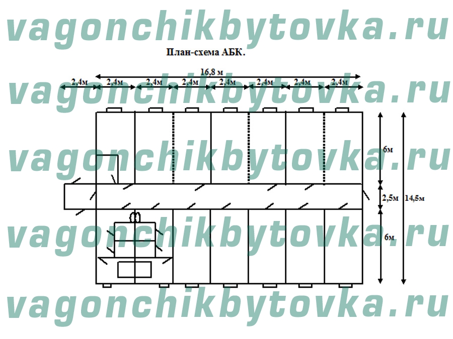 Модульный АБК из металлических вагончиков